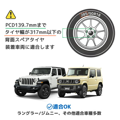 YAKIMA 正規品 スペアライド 2台積載 背面スペアタイヤ部取付バイクラック