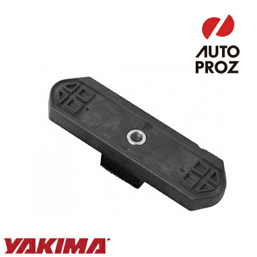 【楽天市場】YAKIMA 正規品 補修パーツ ランディングパッド16 リアベースパッド：オートプロズ 楽天市場店