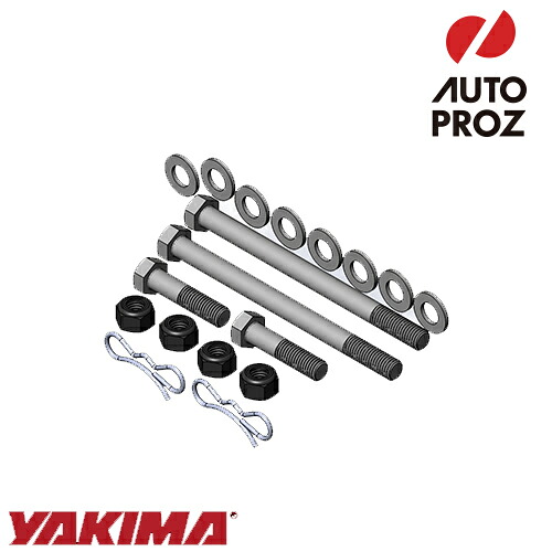 YAKIMA 正規品 補修パーツ ハードウェアバッグ サスペンション