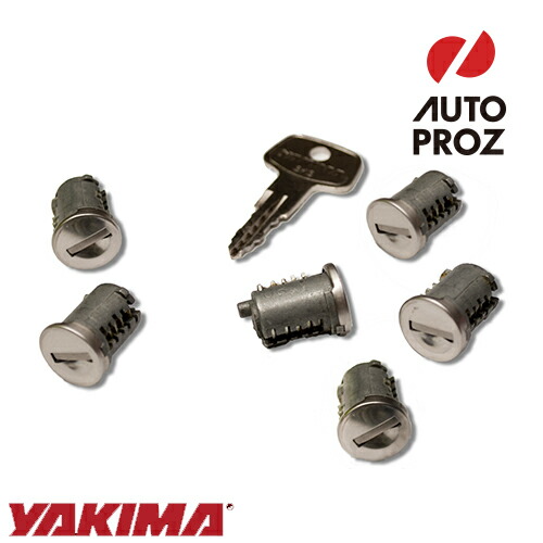 楽天市場】YAKIMA 正規品 ユニバーサル SKSロックコア4個 ルーフラック