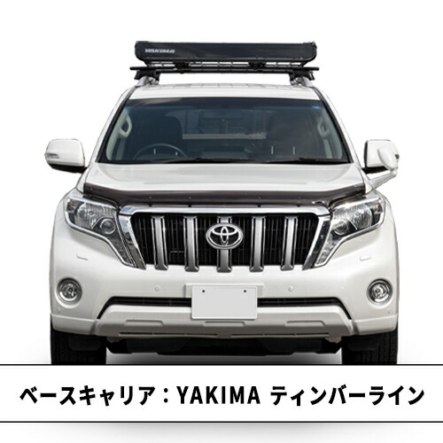 フローラル 150プラド YAKIMA ロードウォーリアー 正規品