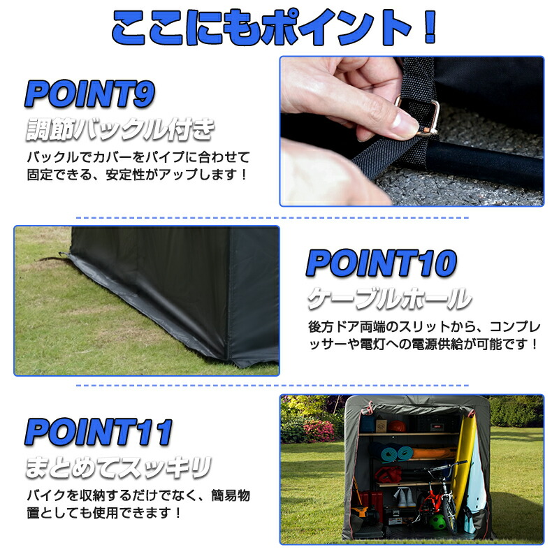 楽天1位／【即納】autorder バイク ガレージ ストレージ