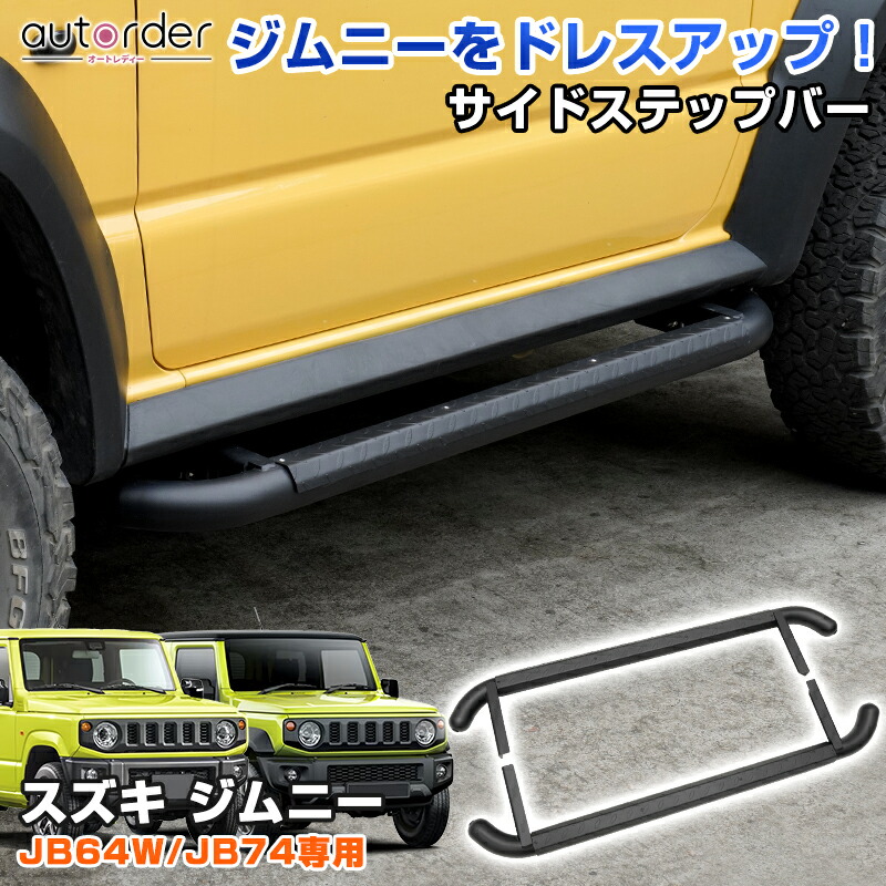 楽天市場】＼マラソン限定！10%OFF&P2倍UP／【即納】autorder
