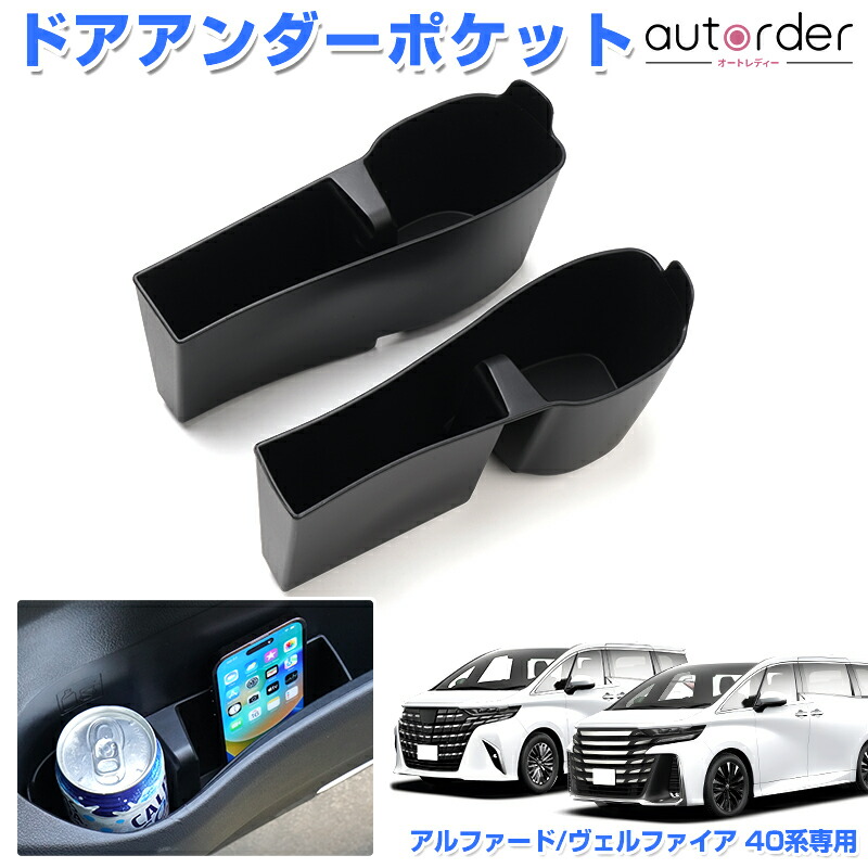 楽天市場】＼マラソン限定！5%OFF&P2倍UP／autorder トヨタ 新型