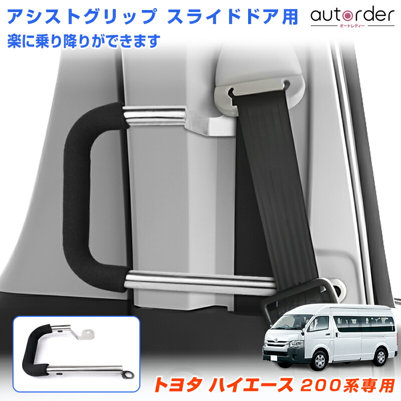 ハイエース用 ビレットシフターノブ ガングリップタイプを販売