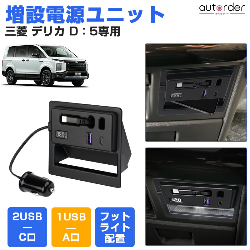 デリカd5 ロードハウス KADDIS アシストグリップ KADDIS アシストグリップ - ロードハウス