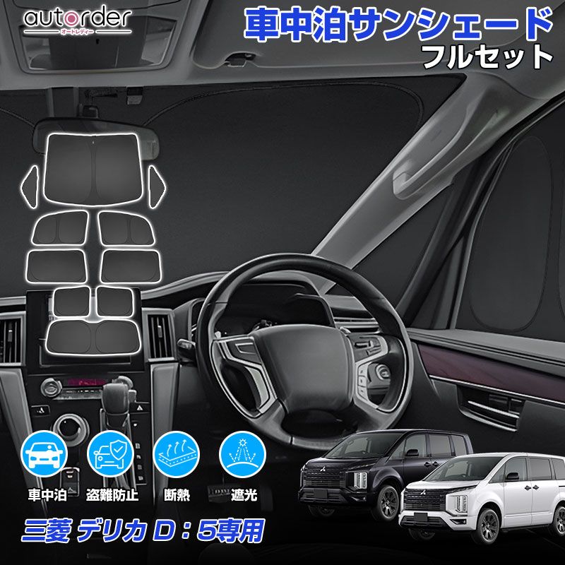 楽天市場】＼マラソン限定！10%OFF&P2倍UP／【即納】autorder