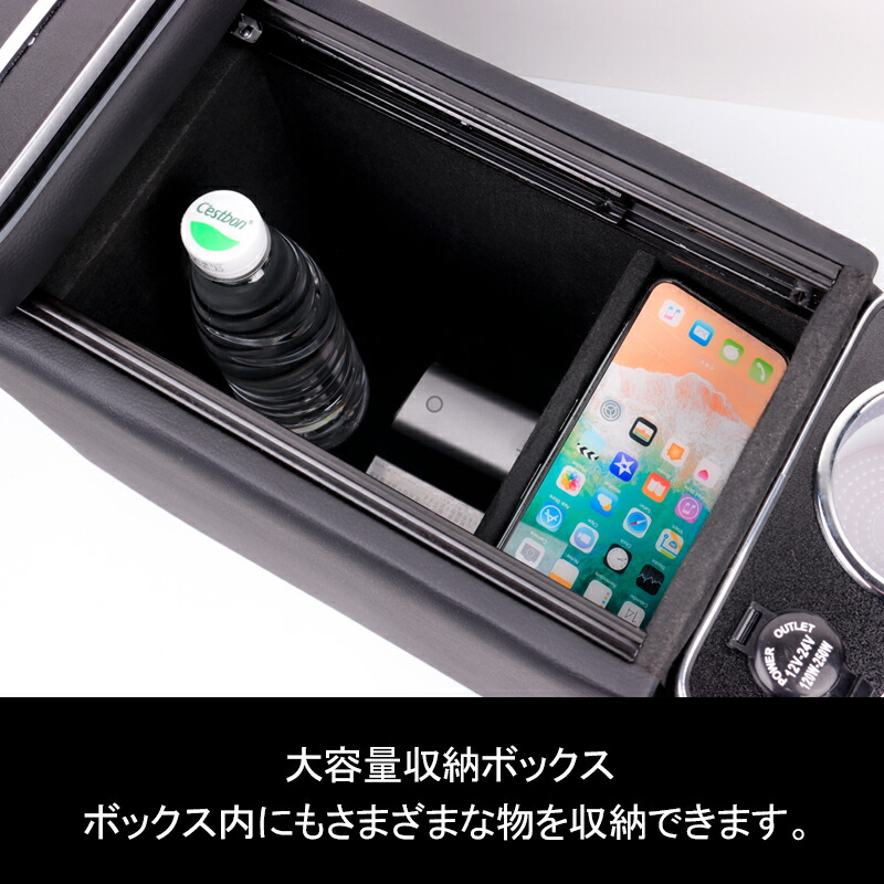 センタースマートコンソールボックス 車内収納ボックス トヨタ ヴォクシー ノア エスティマ エスクァイア 日産 専用設計 多機能 収納 Box センターコンソール 黒 おしゃれ 車内収納 内装 パーツ カスタム エアロ 保護 カー用品 80系 70系 60系 Noah Voxy Esquire Toyota センタースマートコンソールボックス 車内収納ボックス トヨタ ヴォクシー ノア エスティマ エスクァイア 日産 専用設計 多機能 収納 Box センターコンソール 黒 おしゃれ 車内収納 内装 パーツ カスタム エアロ 保護 カー用品 80系 70系 60系 Noah Voxy Esquire Toyota