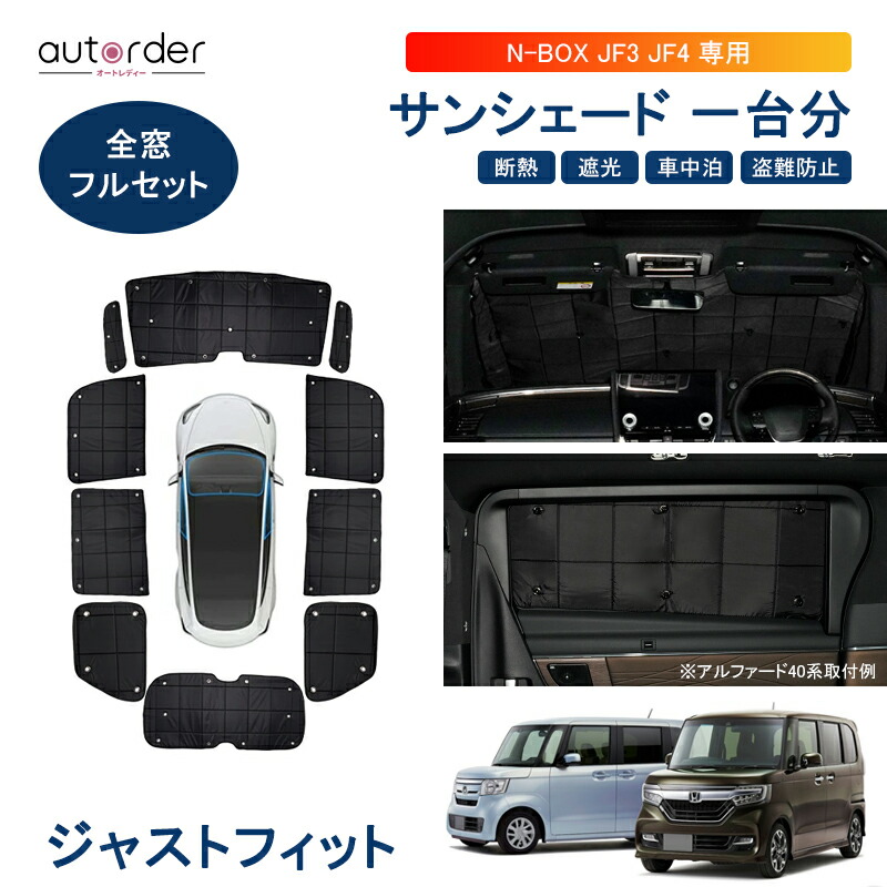 楽天市場】＼月末限定○5%OFFクーポンあり／【即納】autorder
