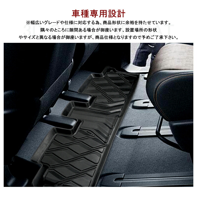 Honda Freed ホンダ 随意ド 宗徒カーペット 正面1枚硬化 2線ぬい目 車種専用 Tpeマテリアル 3dフロアマット レーンコートマット カスタムマット 引敷 アミマット 生ゴムマット 防部分品 3d 鉄道車両マット 二号マット 付録 3dセカンドラバーマット Tpeマット 水洗い