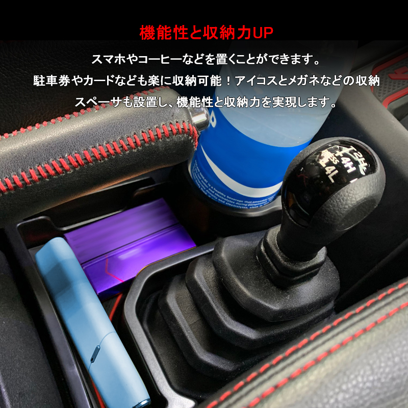 一部予約販売】 新型ジムニー シエラ ATシフト収納 parkhotel.com.pe