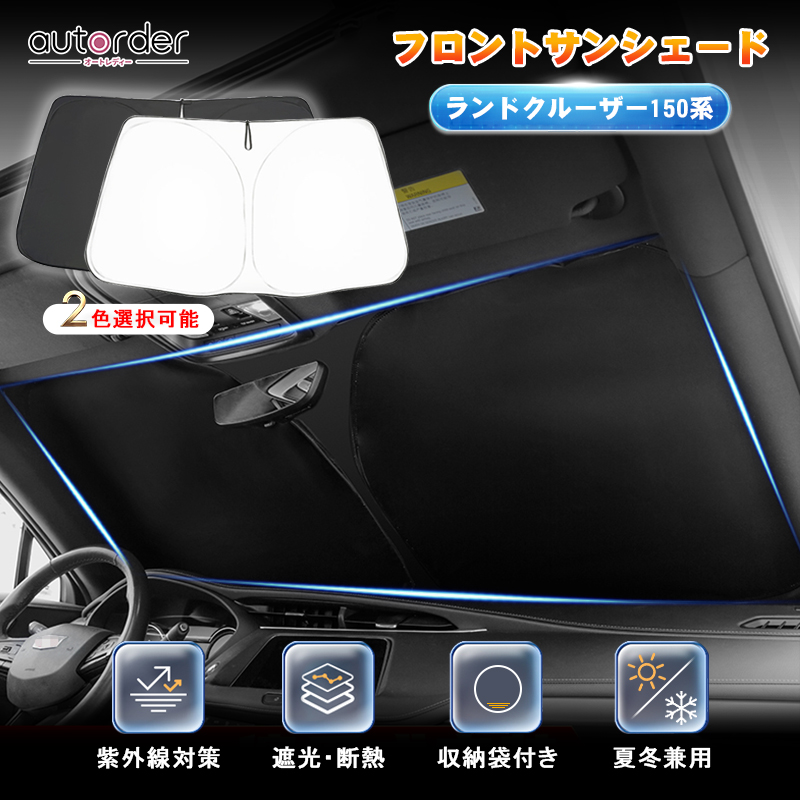 楽天市場】TOYOTA 150系LAND CRUISER PRAD トヨタ