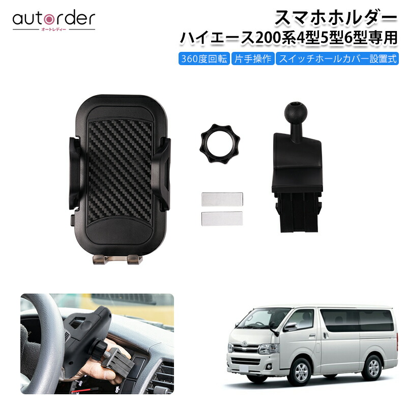 爆買い好評TOYOTA HIACE 200系 4型 車種専用設計 木目調ステアリング ガングリップ パンチングブラックレザー 黒 ウッドコンビタイプ 茶木目 ステアリング、ハンドル本体