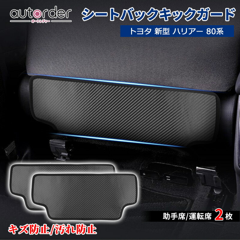 楽天市場】＼18日限定！5%OFFクーポンあり／【即納】autorder トヨタ 