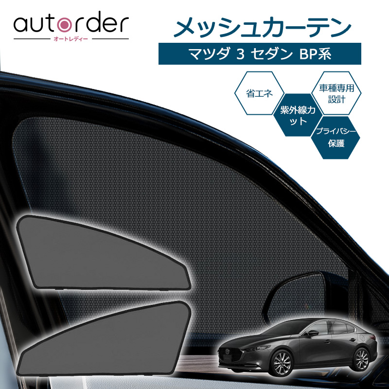 CX-60 純正サンシェード　2回のみ使用 CX-60 純正サンシェード 2回のみ使用 CX-60 純正サンシェード 2