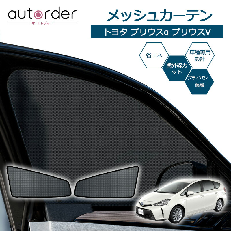 楽天市場】＼18日限定！全品10%OFFクーポン／【即納】autorder
