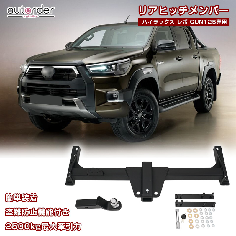 楽天市場】autorder トヨタ ハイラックス ラゲッジマット 防水 マット