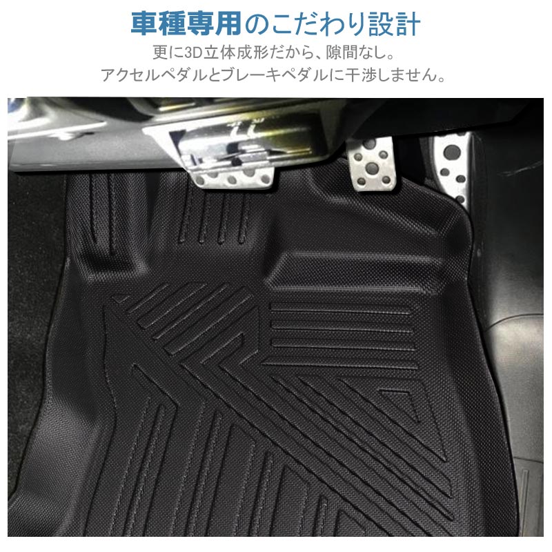 レビュー高評価の商品 スバル フォレスター Sk系 車用 フロアマット 3枚 Tpe 3d カーマット 防水マット カスタムマット ラグマット ゴムマット ラバー マット カー用品 3dラバーマット 保護 パーツ アクセサリー Subaru Forester Thepharcyde Com