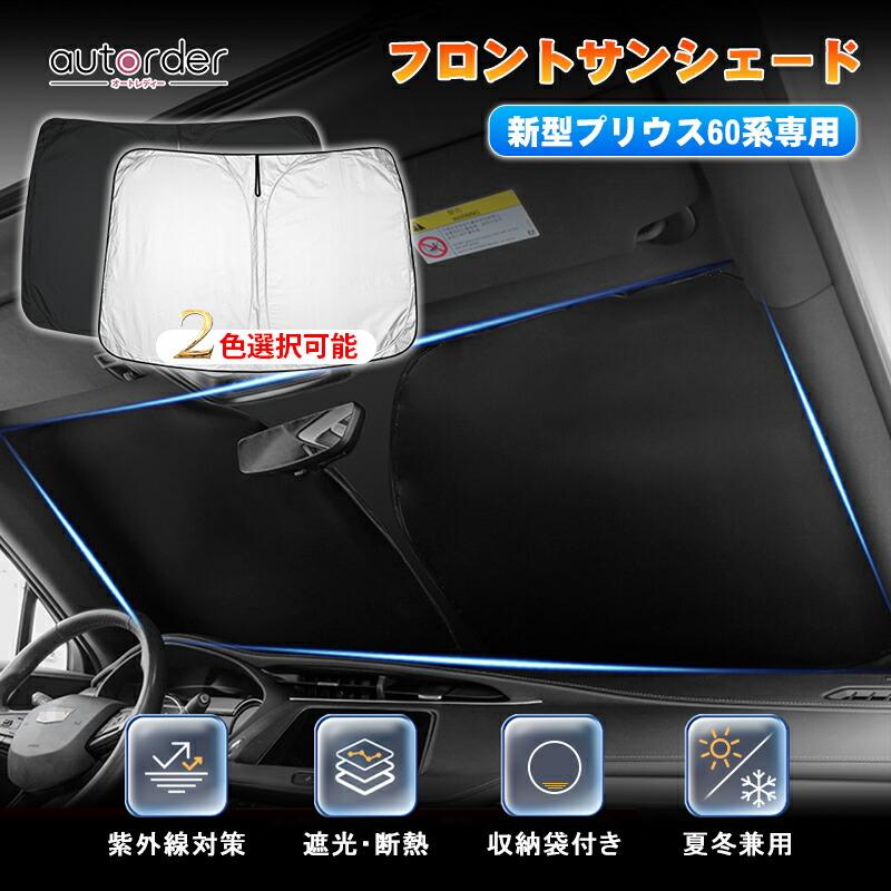 楽天市場】＼マラソン限定！5%OFF&P5倍UP／autorder ホンダ