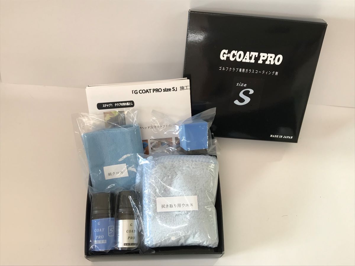 【新品未使用品】ゴルフクラブ専用ガラスコーティングセット 楽天市場】G COAT PRO SS ゴルフクラブ専用ガラスコーティング剤