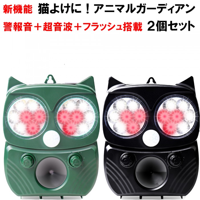 楽天市場】【イヌヤ】猫よけグッズ 超音波式 番人くん (日本語