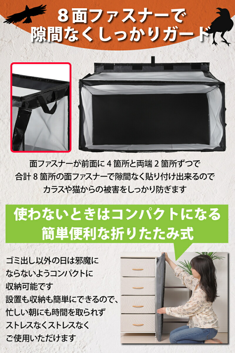 市場 超特大容量250L 屋外ゴミ収集ボックス カラス 折りたたみ カラスよけネット ゴミ箱 カラスよけ ボックス ゴミネット