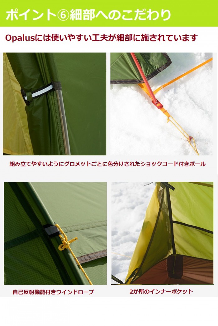 楽天市場 Naturehike テント ネイチャーハイク テント 3人用 テント 2ルーム 軽量 山岳 前室 設営 防水 ツーリング Opalus 3 アウトレアザ