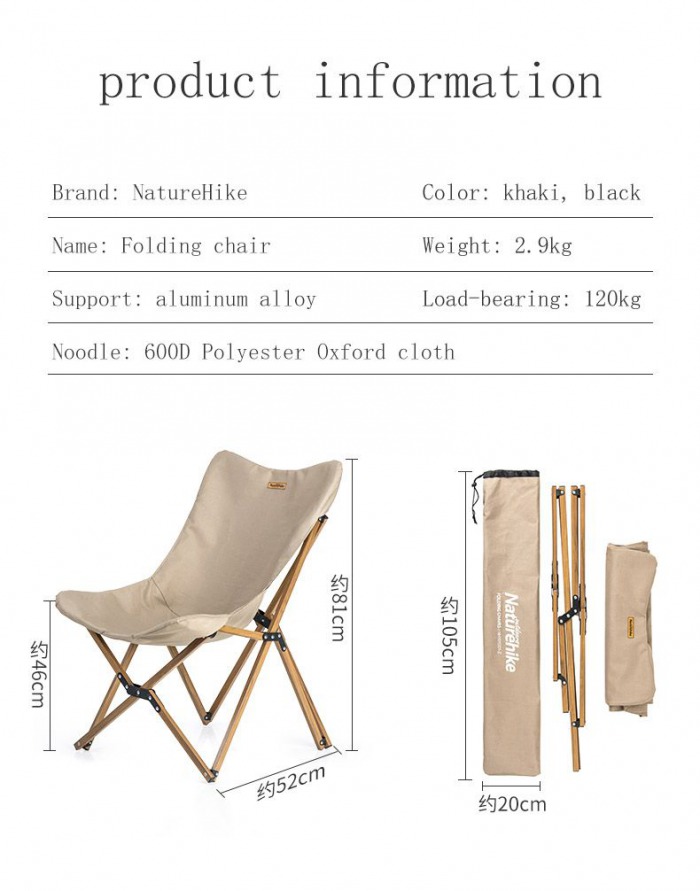 楽天市場 Naturehike チェア ネイチャーハイクチェア 椅子 アウトドア チェア アウトドア チェア アウトレアザ