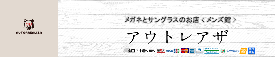 楽天市場 Jis規格試験済 ブルーライトカット メガネ レディース 子ども 度なし おしゃれ かわいい 90 メンズ 軽量 スマホ ブルーライト メガネ 子供 紫外線カット Pcメガネ ブルーライトカット Pc眼鏡 ブルーライトカット眼鏡 ウェリトン 2 アウトレアザ