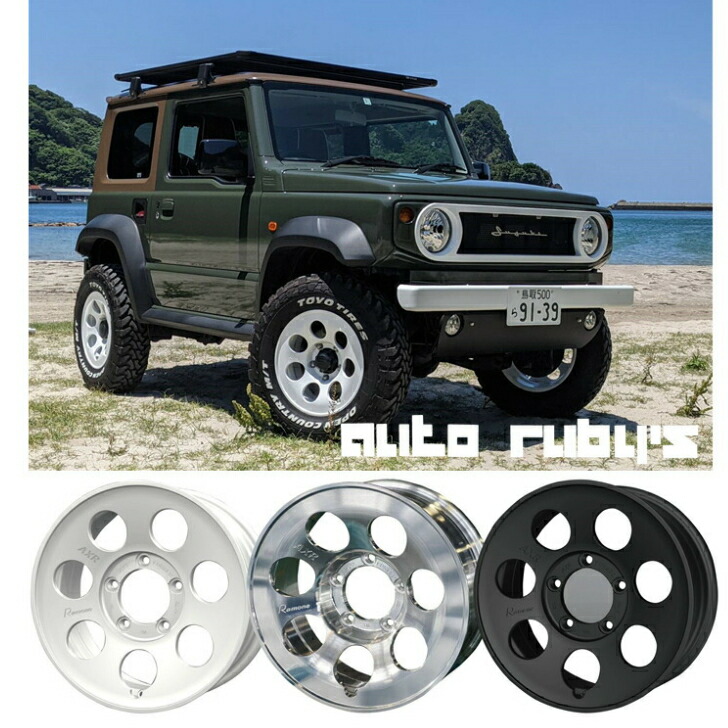 楽天市場】【1本単品】ジムニー 用 AXR Ramone 鍛造 ホイール 16×5.5J