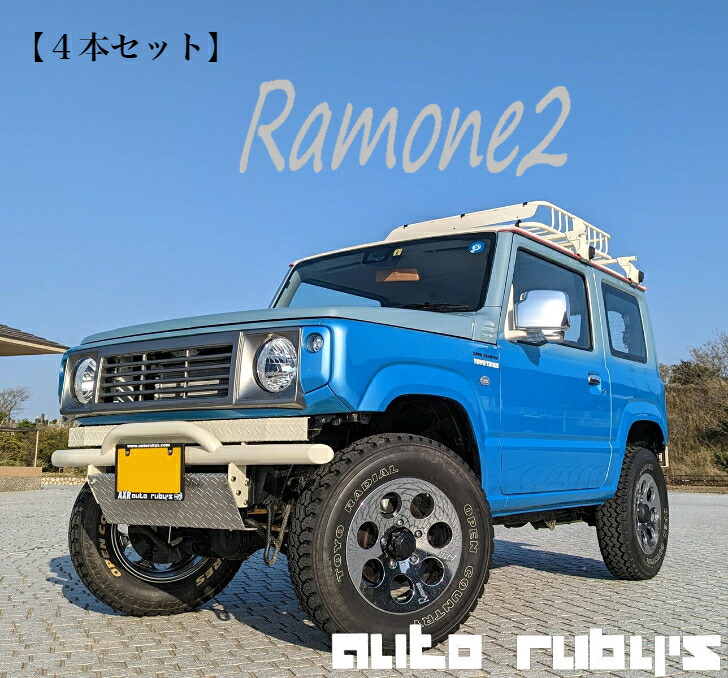 【4本セット】【 ジムニー 用 】 AXR Ramone2 鋳造 ホイール スパッタクローム 16×5.5J +20 PCD139.7 5H ラモーン2