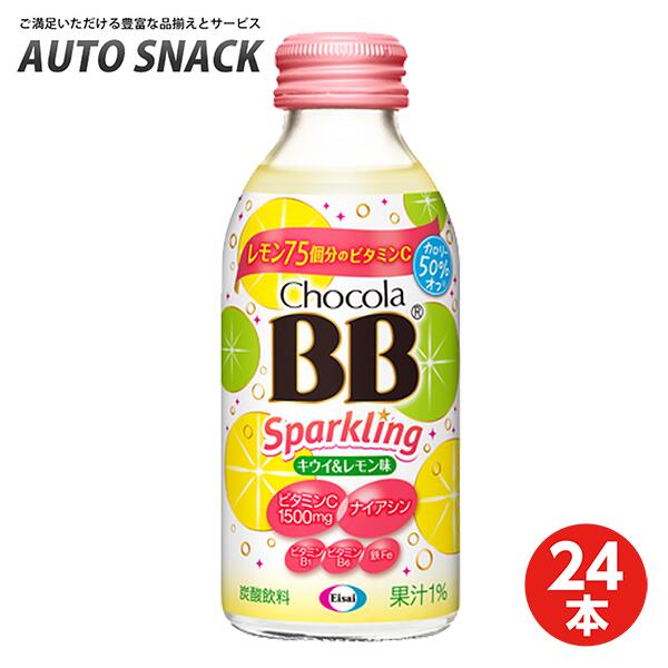 チョコラBBハイパー50ml×50本入り 4987028125570.jpg