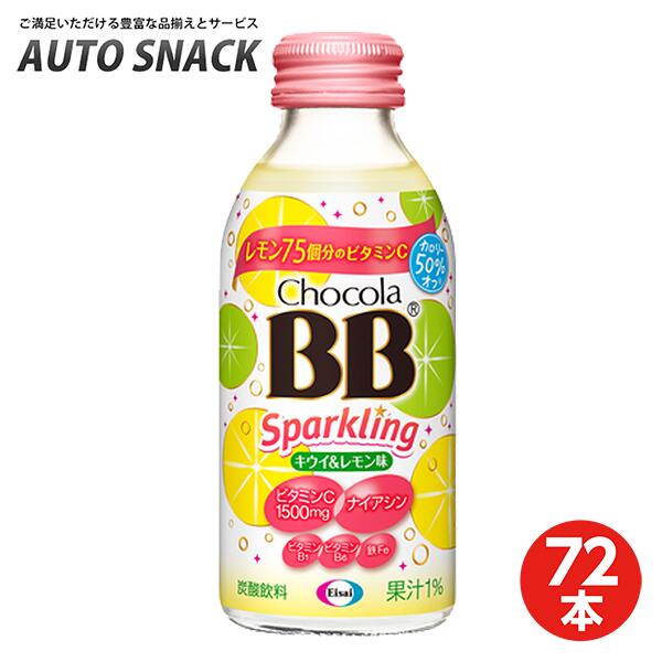 チョコラBBハイパー50ml×50本入り Amazon | [指定医薬部外品]チョコラBB ハイパー 50mL×50本