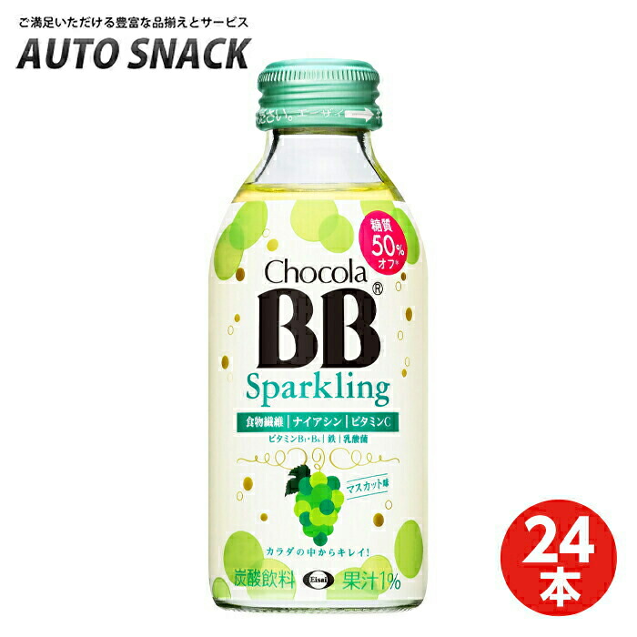 楽天市場】【30本】エーザイ チョコラBBハイパー 50ml×10本×3