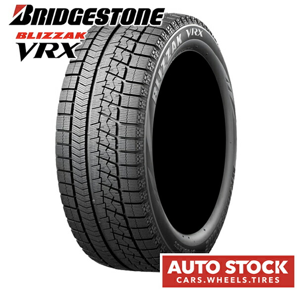 BRIDGESTONE - BRIDGESTONE ブリザックスタッドレス195/65R15の+