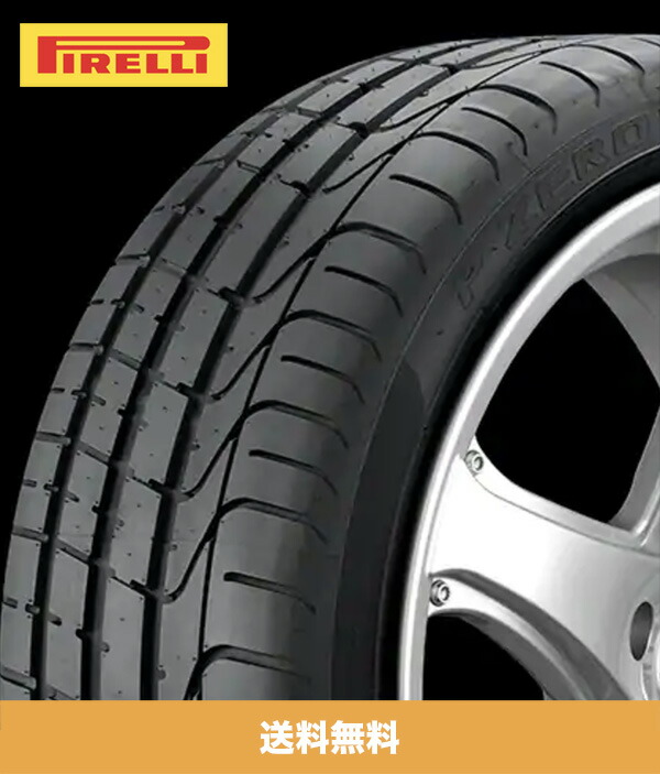 ピレリ ピーゼロ Pz4 305 35r21 Xl B サマータイヤ Pzero 4本セット Pirelli 21インチ ハイパフォーマンス