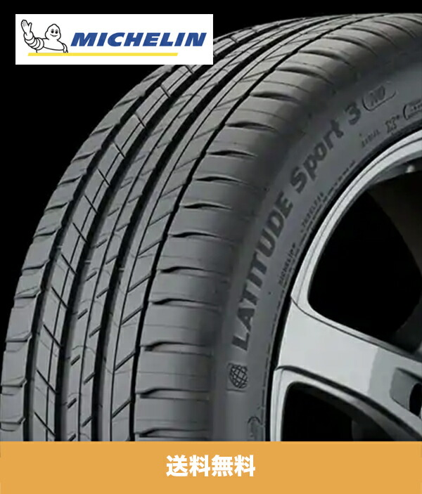 ポルシェ カイエンs Porsche 車用品 Cayenne S ミシュラン リア ラチチュード Latitude スポーツ３ Michelin Latitude Sport 3 純正フロント255 55r19 111v リア 275 50r19 112v タイヤ４本セット N0 ポルシェ認定マーク付 送料無料 オートストック Autostock