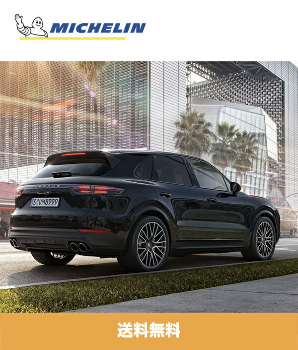 ポルシェ カイエンs Porsche 車用品 Cayenne S ミシュラン リア ラチチュード Latitude スポーツ３ Michelin Latitude Sport 3 純正フロント255 55r19 111v リア 275 50r19 112v タイヤ４本セット N0 ポルシェ認定マーク付 送料無料 オートストック Autostock