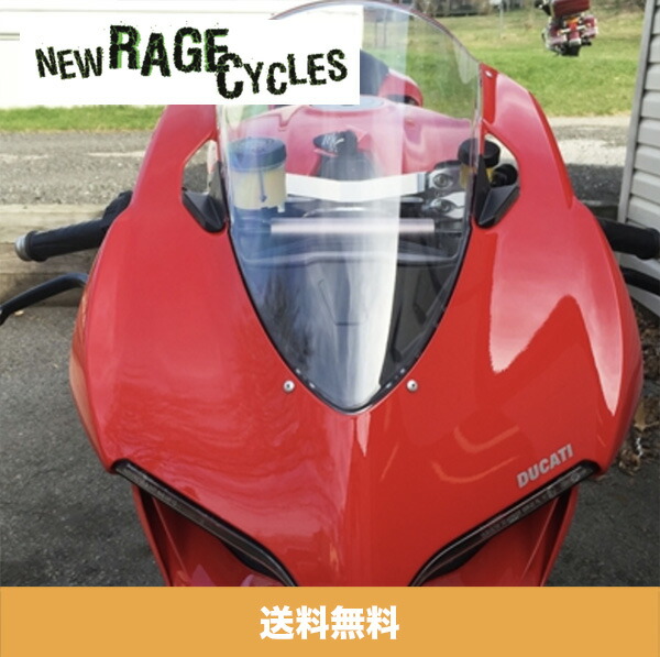 楽天市場】LEDウインカーセット 2014-2015年 ドゥカティ パニガーレ 899 DUCATI PANIGALE 899用 NEW RAGE  CYCLES (ニューレイジサイクルズ) (送料無料) : オートストック autostock