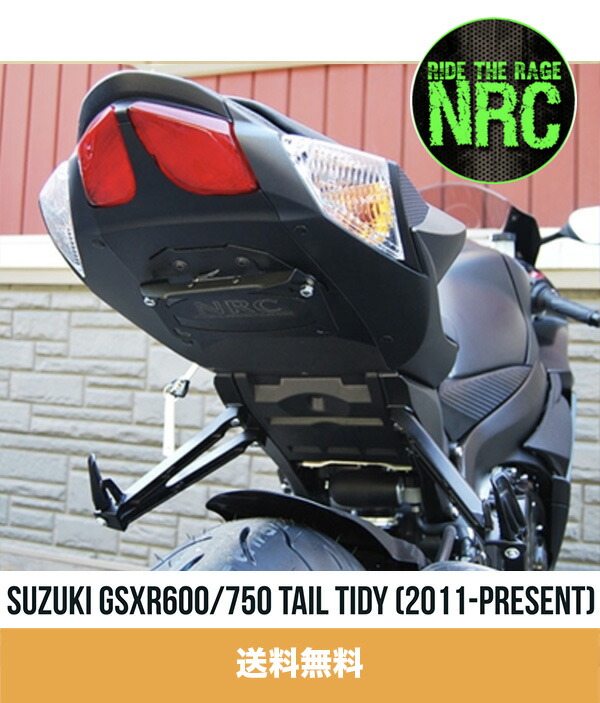 NRC gsxr1000r (2017-2020年モデル) フェンダーレス NRC製 GSX-R1000 (17-) 用ウインカー内蔵フェンダーレス｜AxxL