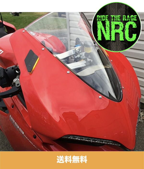 楽天市場】ドゥカティパニガーレ 1199用フロントウインカー