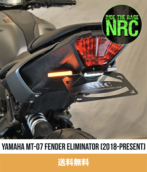 正規品質保証】 2021年以降 ヤマハ MT-07用 NEW RAGE CYCLES ニューレイジサイクルズ フェンダーレスキット Yamaha  MT-07 Fender Eliminator 2018-Present 送料無料 fucoa.cl