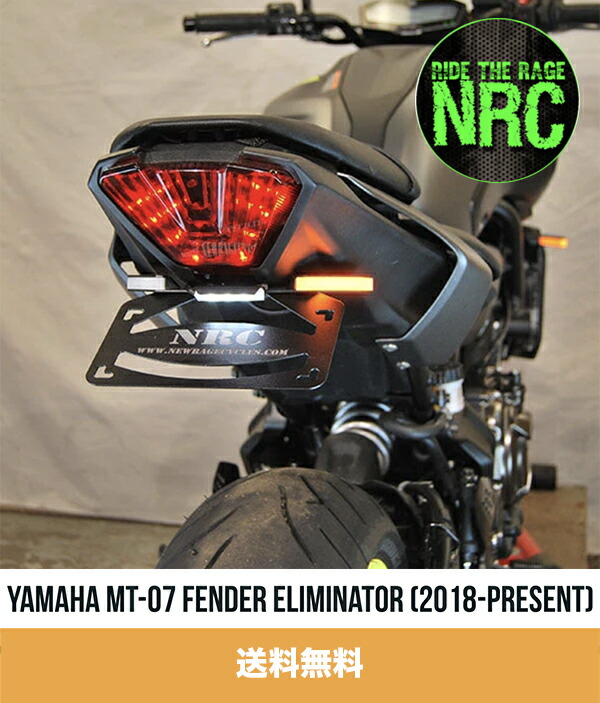 市場 2021年以降 RAGE フェンダーレスキット NEW CYCLES ヤマハ ニューレイジサイクルズ MT-07用