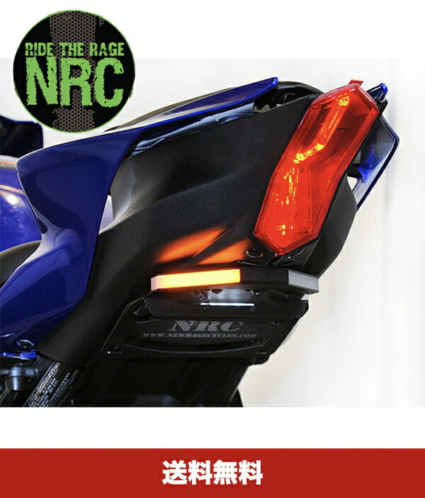 ニューレイジサイクルズ yzf-r6 フェンダーレス Amazon | NEW RAGE CYCLES(ニューレイジサイクルズ)17-22 YZF-R6