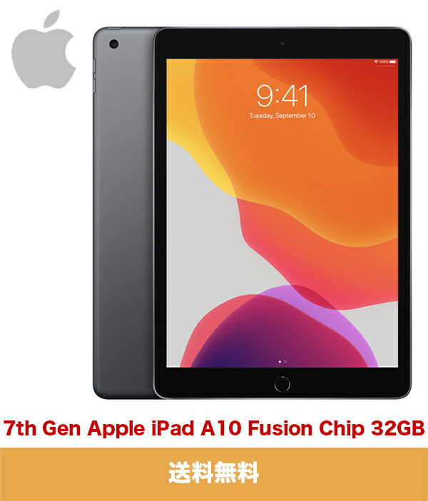 数量限定】 iPad アップル ◇ 第5世代 Wifi可 指紋認証OK! ios最新15