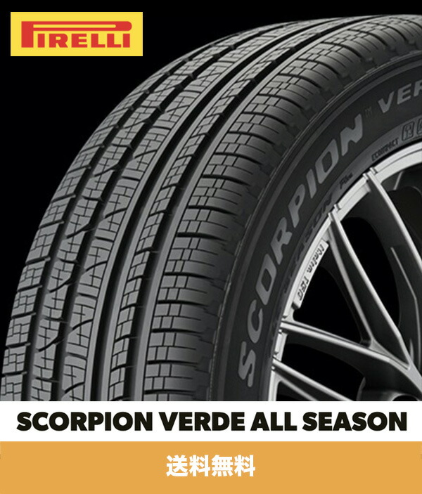 楽天市場 ピレリ スコーピオン ベルデ オールシーズン プラス 265 45r 108h タイヤ Pirelli Scorpion Verde All Season Plus 265 45r 108h Tire 送料無料 オートストック Autostock 楽天市場 ピレリ スコーピオン ベルデ オールシーズン プラス 265 45r 108h タイヤ Pirelli Scorpion Verde All Season Plus 265 45r 108h Tire 送料無料 オートストック Autostock