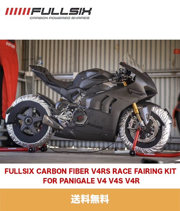 パニガーレv4 v4s Panigale用ヘッドライトリムグラフィックステッカー 