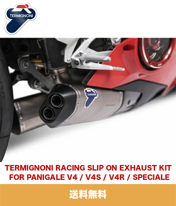 テルミニョーニ ドゥカティ パニガーレ テルミニョーニ DUCATI パニガーレ V4 SBK Full Exhaust D200