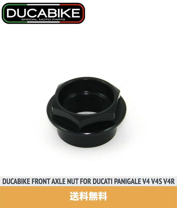 ドゥカティパニガーレ V4 V4S V4R用 ドゥカバイク フロントアクスルナット ブラック１個 DUCABIKE FRONT AXLE NUT  FOR DUCATI PANIGALE V4R 送料無料 11周年記念イベントが