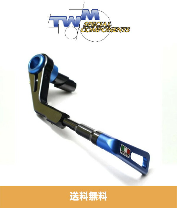 ドゥカティ ストリートファイターV4 DUCATI LEVER BRAKE GUARD STREET V4用 送料無料 BLUE